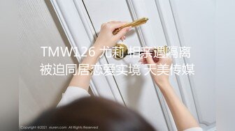 最新麻豆行业揭秘系列-淫兽按摩院 变态技师强制爆操美女客人 白虎女神沈娜娜