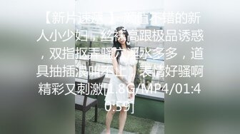 STP30735 甜美颜值妹妹！娇小身材非常耐操！服装店打烊后操逼，扶着细腰后入爆操，骑乘位深插爽翻