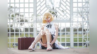 精东影业 JD017-那一夜女孩上了我老婆的床 老婆旁边睡 女孩身下操