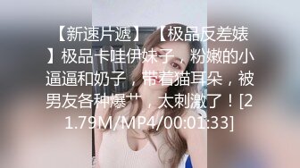 刘玥OnlyFans最新视频+峰不二子路边放尿灌肠自慰完整版