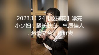 【新片速遞】   2022-12-6流出乐橙酒店偷拍❤️下班后和公司已婚骚妇开房偷情整点刺激的趴在窗子边开干