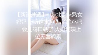 【极品女神❤️颜值巅峰】“爽吗，逼够紧”黑丝美女被操自言自语呻吟叫床第一视角扛着大长腿被大肉棒无套输出稀毛一线天真嫩