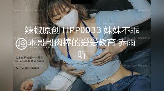 _PME267 蜜桃影像传媒 诱奸刚出社会的女大学生 想骗我涉世未深 以喉咙来说你还不够我吞 斑斑