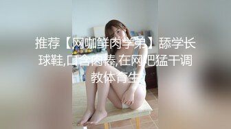 【在线】靴下绅士2018年复出作品第一弹-黑丝女神美女酒店恋足控撕破丝袜