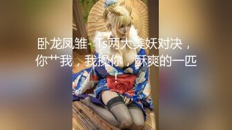 STP24986 花臂纹身超棒身材女神，扭动细腰慢慢脱掉，圆润白皙美乳，抖动奶子直晃动，掰开紧致小穴特写，娇喘呻吟更是诱人 VIP2209