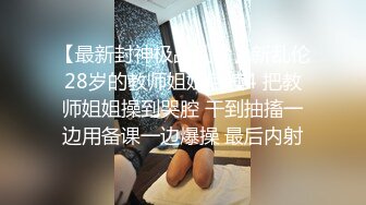 商场女厕刁钻角度连拍三位年轻少妇的小嫩鲍