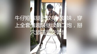 【极品稀缺】最新疯狂抖Y之多个疯狂妹子，作死大尺度，抠B、揉乳、挤奶，结果就是game over (2)