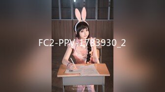 FC2-PPV-1783930_2