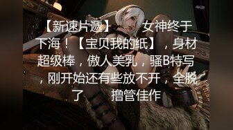 ★☆稀缺资源☆★超顶级NTR绿帽人妻，白皙大奶少妇【JC夫妇】订阅私拍，诚邀各界实力单男3P多P舔屁眼啪啪，刷锅狠人 (9)