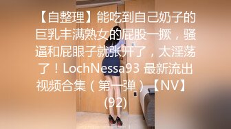 【水疗馆】62号技师真敬业 水床莞式服务看来广受好评 口交漫游让人飘飘欲仙