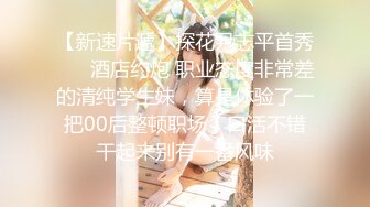 ❤️❤️顶级女神 乳房坚挺 圆润的屁股 粉嫩的美穴 约网友无套啪啪~精子射嘴里最新第七更