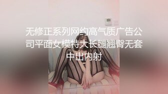 金发白嫩人妖和光滑肌肤丰满少妇玩逼妖大战性感丁字内裤趴下来相互69口交舔屌啪啪爆操