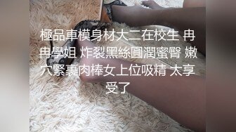 ❤️另类、怪异、顶级设计摄影大师【卒子】不一样的情色女体艺术 SM调教教学讲述感受，塞跳蛋逛超市下面麻的走不了路