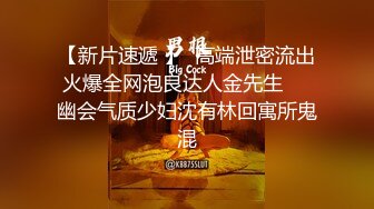 真实BDSM博主【狙心Dom】8部付费VIP完整版福利 (2)