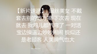 模特李子喜性感清脸