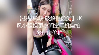 大像传媒之女coser參展竟被路邊搭訕拉來拍AV