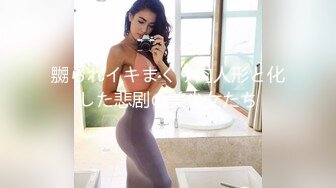 蜜桃傳媒PMC118怒操看不起我的小媽-李蓉蓉