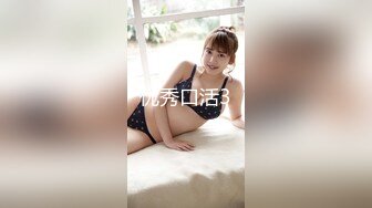 ❤️高价OF订购，秀人巨乳身材傲人中日混血内地顶级平面模特【林美蕙子】私拍视图合集，肛塞露脸道具紫薇闺蜜百合