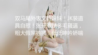 B站很火的舞蹈区双马尾可爱美少女浆果儿麦德龙大卖场里大胆露出