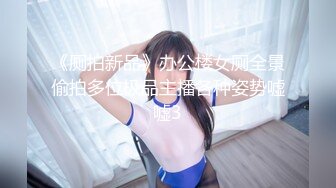 現役OLの高収入裏バイト3 ～生ハメSEXで狂う清楚OL～