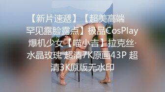 STP25996 ?调教淫奴? 大神调教痴女学生母狗属性▌小二先生▌情色护士舔菊 窒息暴力性爱淫荡至极 嫩穴操肿口爆肉奴 VIP2209