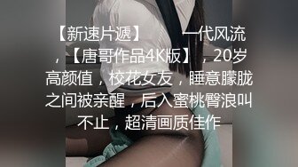 重磅核弹！瑜伽女神~20小时大合集，【奇妙耶耶】，做瑜伽，啪啪，精品小少妇身材好，蜂腰翘臀