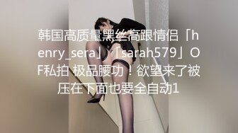 婚纱新娘 翘臀美乳 床上多体位猛操啪啪 呻吟浪叫 极致诱惑 双机位视角