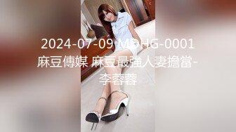 【新片速遞】 2023-2-18【胖子传媒工作室】美容院工作良家少妇，搞舒服了再来一炮，大长腿高跟鞋骑乘打桩