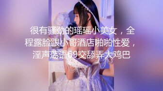 这妹子不错88斤极品大长美腿高颜值服务不错穿着内裤舔屌