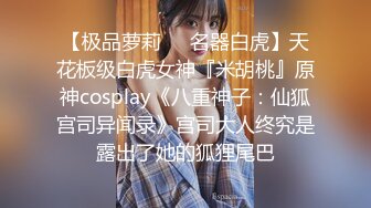 【新片速遞】SPA按摩店制服女技师背着老公偷偷给客人提供性服务一边做爱一边打电话