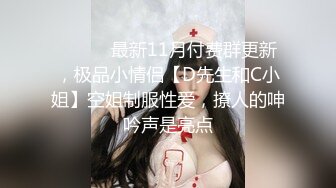 商场多名女员工厕吸烟那位显得特别骚