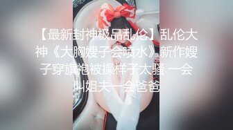 -豪乳女神『谭晓彤』付费私拍《裸体瑜伽》极品豪乳颤啊颤 刮毛后的小逼真招操