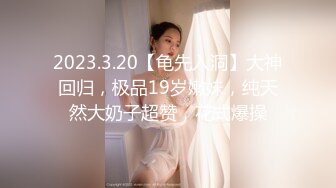 ✿白嫩女高学妹✿清纯诱惑完美结合 翘起小屁屁迎接大肉棒进入，你以为的女神背地里其实是个任人羞辱的小贱货