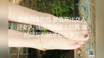 香蕉視頻傳媒 XJX-0166 狐不妖 閨蜜失戀求安慰，抱起上床玩抽插