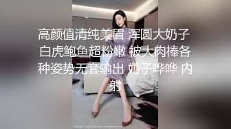 边做边爱续9