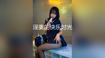 165D奶前女友