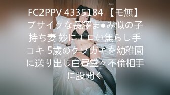 [gvh-453] 禁断介護 末広純