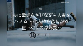 [survive]【雌化堕落♂】用钱持续向男孩子买春的结果…【後日谈】Motion Comic版 -後篇- [中文字幕]