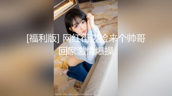 【推特骚货纯欲女神】极品骚母狗『狐不妖』最新剧情原声字幕啪啪《初恋》无套爆操极品女仆小嫩穴 高清1080P版 (2)