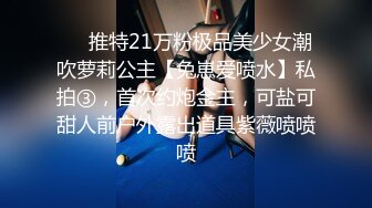 【新片速遞 】 麻豆传媒 MCY0166你的骚逼比我老婆还紧【水印】