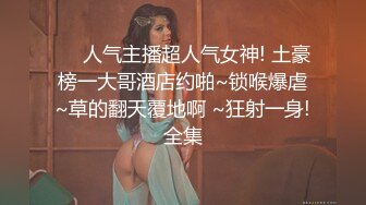 STP25226 【如充气娃娃一般超粉美穴】水晶假屌深插，无毛小穴嫩的出水，放在桌子上屁股套弄，水声哗哗好长好爽，浪叫呻吟喷水