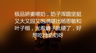 班花美女清纯小妹被渣男干了 【小甜心】好可怜心痛啊~喜欢小妹妹的不要错过