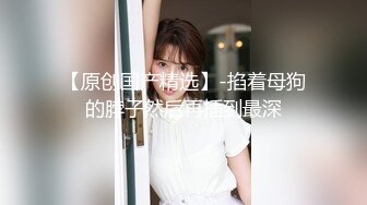 91小白新作之偷玩極品性感人妻