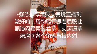 国产麻豆AV MDX MDX0202 绿茶婊的留职手段 纪妍希