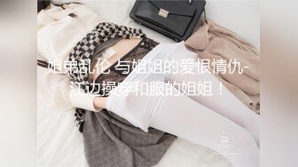 抓住端庄美丽的女性的弱点，将其作为玩具的视频流出。-cd1