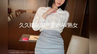 國產AV 愛神傳媒 EMG001 旗袍下女淫逼獻身 吳文淇