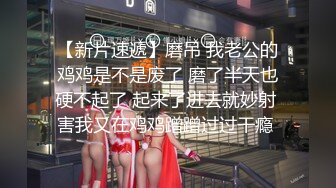 熟女人妻们与快递小哥的性爱激情 3