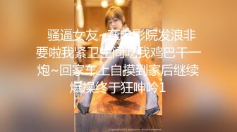 邻居家的女儿等了三年终于搞上床了2