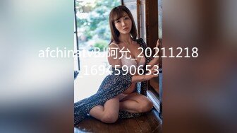  美乳丰臀身材超棒的御姐女神Vitacos圣诞小麋鹿，小屁股紧实又翘挺 极品蜜桃小丰臀骑乘 视觉感超强