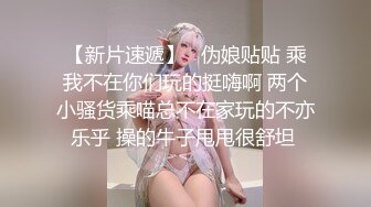 极品身材少妇的淫荡模样